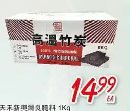 Foody Mart DAIRY PRODUCTS offer