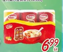 Foody Mart BAKERY offer