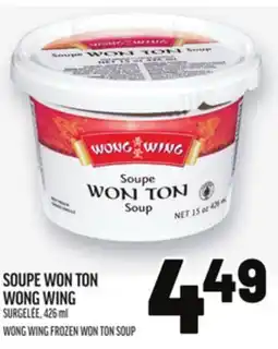 Metro SOUPE WON TON WONG WING | WONG WING FROZEN WON TON SOUP offer