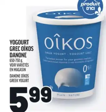 Metro YOGOURT GREC OÎKOS DANONE | DANONE OÎKOS GREEK YOGURT offer