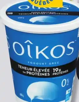 IGA OÎKOS GREC YOGURT offer