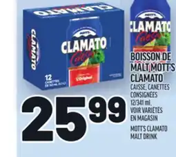 Metro BOISSON DE MALT MOTT'S CLAMATO | MOTT'S CLAMATO MALT DRINK offer
