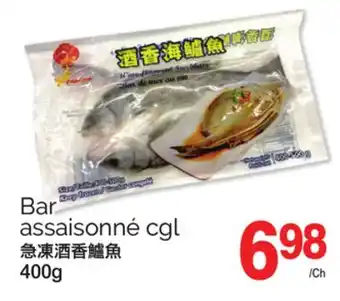 T&T Supermarket BAR ASSAISONNÉ CGL, 400g offer