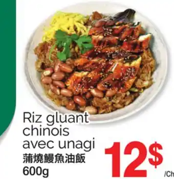 T&T Supermarket RIZ GLUANT CHINOIS AVEC UNAGI, 600g offer