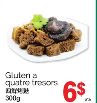 T&T Supermarket GLUTEN A QUATRE TRESORS, 300g offer
