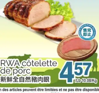 T&T Supermarket RWA CÖTELETTE DE PORC offer