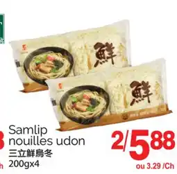 T&T Supermarket SAMLIP NOUILLES UDON, 200gx4 offer