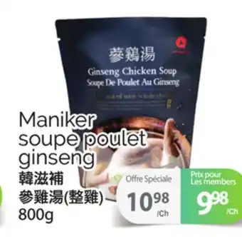 T&T Supermarket MANIKER SOUPE POULET GINSENG, 800g offer