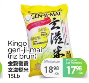 T&T Supermarket KINGO GEN-JI-MAI (RIZ BRUN), 15Lb offer