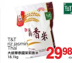 T&T Supermarket T&T RIZ JASMIN THAI, 18.1kg offer