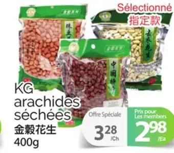 T&T Supermarket KG ARACHIDES SÉCHÉES, 400g offer