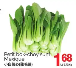 T&T Supermarket PETIT BOK-CHOY SUM offer