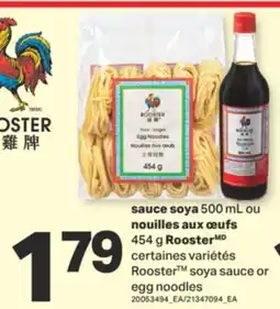 L'Intermarché SAUCE SOYA 500 ML OU NOUILLES AUX ŒUFS, 454 G offer
