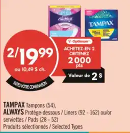 Shoppers Drug Mart TAMPAX Tampons (54), ALWAYS Liners (92 - 162) or Pads (28 - 52) offer