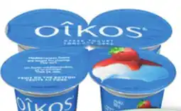 Giant Tiger Oikos yogurt offer