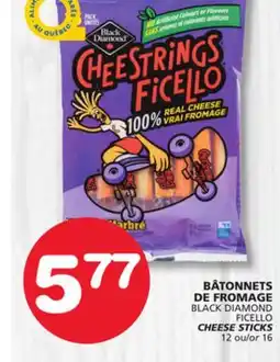 Marches Tradition BLACK DIAMOND FICELLO CHEESE STICKS offer