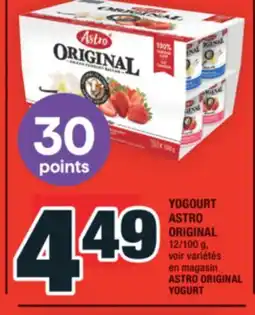 Super C YOGOURT ASTRO ORIGINAL | ASTRO ORIGINAL YOGURT offer