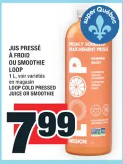 Super C JUS PRESSÉ À FROID OU SMOOTHIE LOOP | LOOP COLD PRESSED JUICE OR SMOOTHIE offer