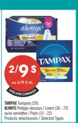 Pharmaprix TAMPAX Tampons (20), ALWAYS Liners (36 - 72) or Pads (15 - 22) offer