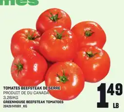 Provigo TOMATES BEEFSTEAK DE SERRE offer