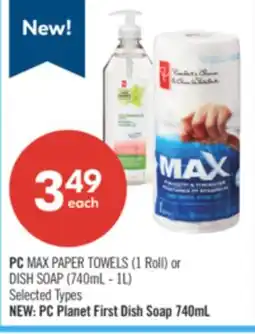 Shoppers Drug Mart PC MAX PAPER TOWELS (1 Roll) or DISH SOAP (740mL - 1L) offer