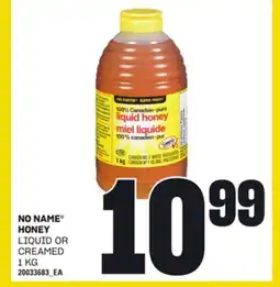 Independent City Market NO NAME HONEY offer