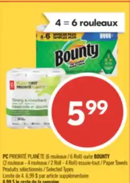 Pharmaprix PC (6 Roll) or BOUNTY (2 Roll - 4 Roll) Paper Towels offer