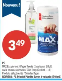 Pharmaprix PC Paper Towels (1 Roll) or Dish Soap (740 mL - 1 L) offer