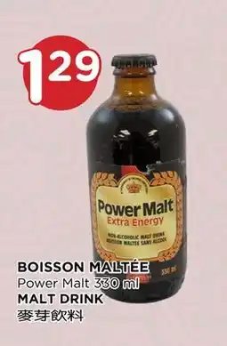 Kim Phat Power Malt MALT DRINK offer