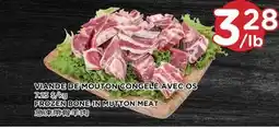 Kim Phat FROZEN BONE-IN MUTTON MEAT offer