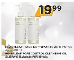 Kim Phat ANUA HEARTLEAF PORE CONTROL CLEANSING OIL offer