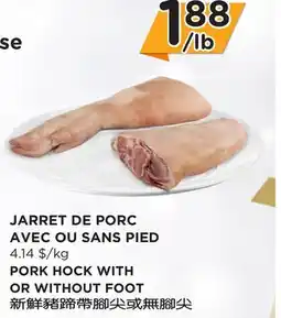 Kim Phat PORK HOCK WITH OR WITHOUT FOOT offer