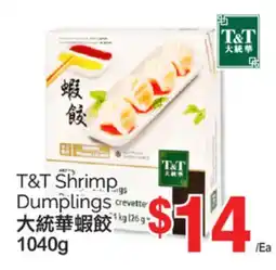 T&T Supermarket T&T SHRIMP DUMPLINGS, 1040 G offer