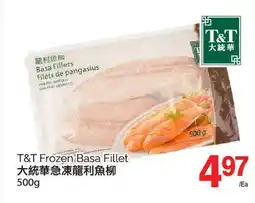 T&T Supermarket T&T Frozen Basa Fillet, 500g offer
