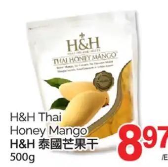 T&T Supermarket H & H Thai Honey Mango 500g offer