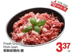 T&T Supermarket Fresh Ground Pork-lean offer