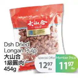 T&T Supermarket DSH DRIED LONGAN PULP 454 G offer