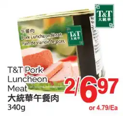 T&T Supermarket T&T PORK LUNCHEON MEAT, 340 g offer