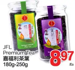 T&T Supermarket JFL Premium Tea 180g-250g offer