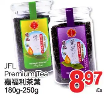 T&T Supermarket JFL Premium Tea 180g-250g offer