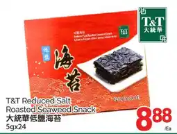 T&T Supermarket T&T Reduced Salt Roasted Seaweed Snack, 5gx24 offer