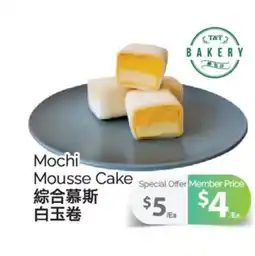 T&T Supermarket Mochi Mousse Cake offer