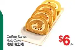 T&T Supermarket COFFEE SWISS ROLL CAKE offer