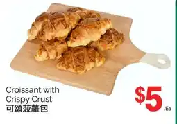 T&T Supermarket Croissant with Crispy Crust offer