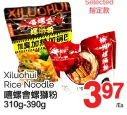 T&T Supermarket Xiluohui Rice Noodle, 310g-390g offer