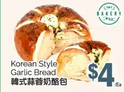 T&T Supermarket KOREAN STYLE GARLIC BREAD offer
