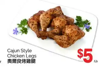 T&T Supermarket Cajun Style Chicken Legs offer