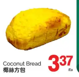 T&T Supermarket Coconut Bread offer