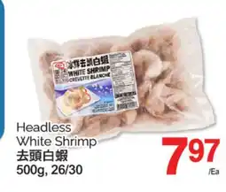 T&T Supermarket Headless White Shrimp, 500g, 26/30 offer