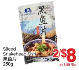 T&T Supermarket Sliced Snakehead Fish, 250 g offer
